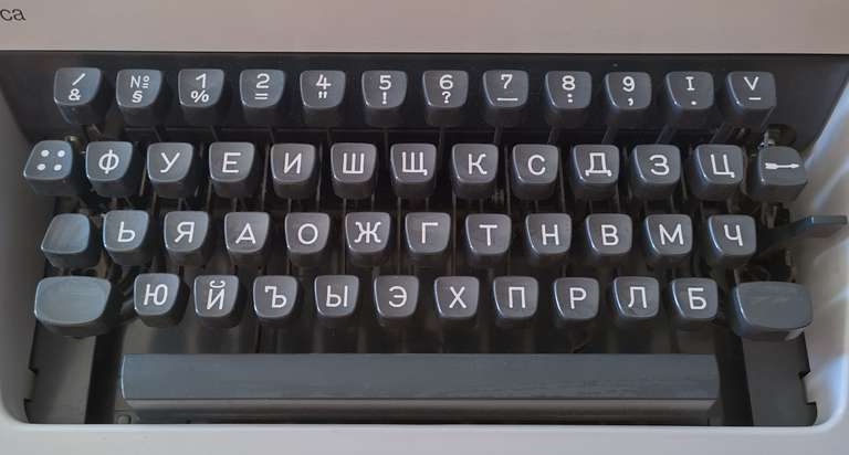 Olympia Monica kyrillisch Tastatur